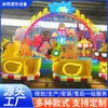 Equipamento de Diversão Pato Tuhao Jogo de Tiro em Água para 12 Pessoas Praça do Mercado Noturno Centro Comercial Equipamento de Diversão Infantil Celebridade da Internet