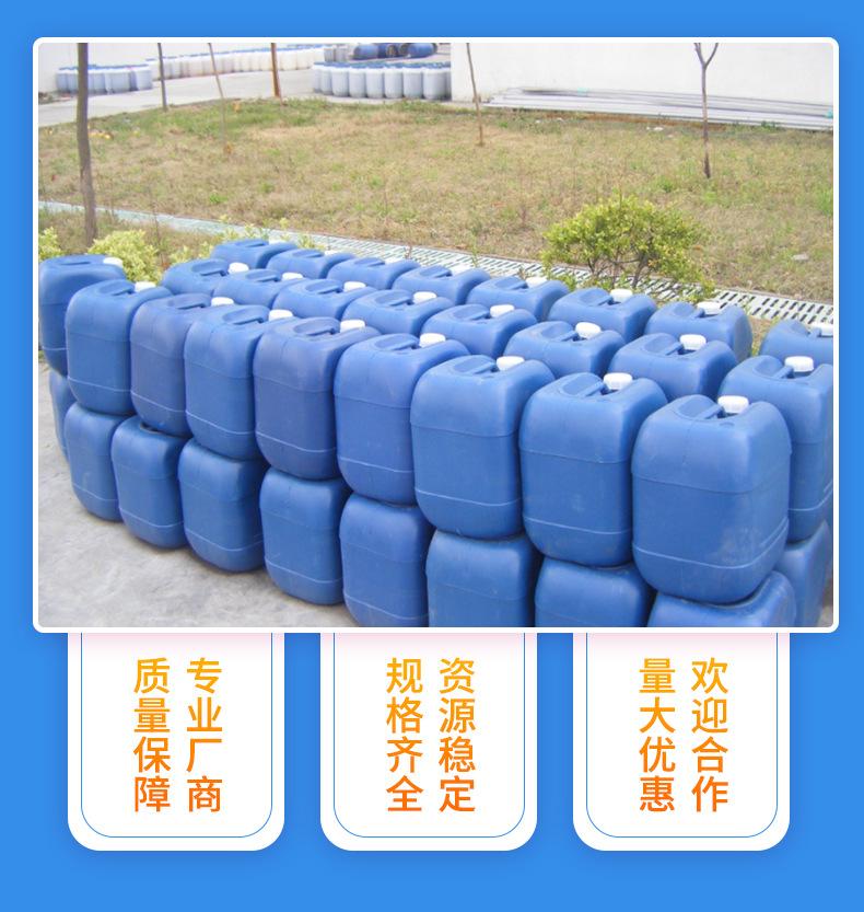 大蒜油详情_05