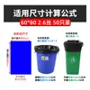 Saco de Lixo Azul Verde Grande Espessado Classificação Vermelho 30 Litros 60 Comercial 80 Hotel 50 Limpeza 240L