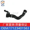 Adequado para Mangueira do Radiador Bmw X3 E83 Lci 17123401563
