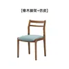 Centenas de cadeiras de jantar minimalistas italianas com um toque de luxo leve e de alta qualidade, encosto em madeira maciça, braços de jantar, cadeiras da moda para uso doméstico, design moderno