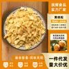 Grânulos de Pêssego Amarelo Personalizados em Estoque, Grânulos de Pêssego Amarelo Liofilizados, Ingredientes para Sorvete, Panificação, Sobremesas, Grânulos de Pêssego Amarelo FD, Crocantes de Frutas Liofilizadas