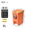 Cubo de Basura para Uso Doméstico, con Tapa, Adecuado para Baño, Sala de Estar, Cocina, Dormitorio, Gran Capacidad, Uso Comercial, Operado con el Pie, Cubo de Basura Estilo Lujo Ligero