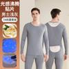 Parche de Hervor que Siente la Luz Jengibre Ropa Interior Térmica para Hombres y Mujeres Terciopelo Cepillado de Doble Cara Calentamiento a Temperatura Constante Conjunto de Ropa de Otoño y Pantalones Largos