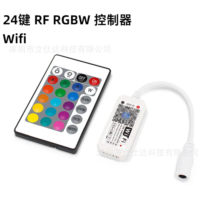 24key-RF-rgbw.jpg