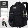 Mochilas Transfronterizas para Estudiantes de Secundaria y Preparatoria, Ultraligeras, que Reducen la Carga, de Gran Capacidad, que Protegen la Columna Vertebral, Modelos para Hombre