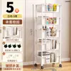 Nuevo Estante de Almacenamiento Carrito de Almacenamiento Móvil Montado en el Piso con Ruedas Multicapa para Dormitorio Snacks Hogar Baño Estante de Almacenamiento