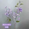 Sala de estar Mesa de Comedor Arreglo de Flores Artificiales de Dos Púas Adornos de Decoración para el Hogar Flores Secas Decoración del Hogar