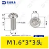 Tornillos Torx de Cabeza Cilíndrica de Acero Inoxidable 304 M1.4~M8 Venta al por Mayor Estándar Nacional Iso7380 Ranura Torx Tornillos Pequeños