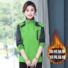 Chaqueta Cortavientos Gruesa Forrada de Polar para Deporte al Aire Libre Otoño e Invierno Abrigo de Algodón Cortavientos Impermeable Ropa de Trabajo para Mamá de Mediana Edad Estilo Mujer
