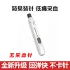 Aguja de extracción de sangre de bajo dolor Yicai 28G, aguja para pluma de extracción de sangre Yicai, aguja para medir glucosa en sangre, aguja para sangría, producto genuino