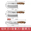 Cuchillo de Cocina, Cuchillo Afilado para Uso Doméstico, Cuchillo Especial de Chef para Cortar Verduras, Carne, Rebanar y Trocear Huesos, Cuchillo de Cocina