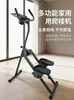 Escada Climber Multifuncional Fitness Casa Dobrável Máquina de Escada Homens Mulheres Fitness Aeróbico Equipamento Esportivo Silencioso