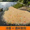Isca Personalizada Sujuda Atacado Vários Peixes Grossos Peixe Cheiroso Carpa Crucian Pesca Isca Carpa Carpa-capim Fonte Fábrica