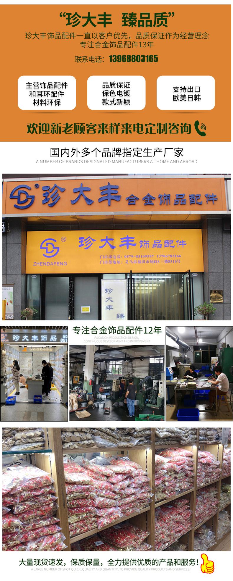 饰品_13.jpg