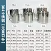 Taza de Acero Inoxidable 304 para Acampar al Aire Libre, Taza Gruesa para Guardería para Té, Hogar, Gran Capacidad, Taza de Agua al por Mayor