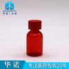 Botella pequeña de plástico PET rojo anaranjado de 30 ml g g con tapa a presión a prueba de fugas de grado alimenticio para líquidos