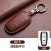 Capa de Chave Especial para Geely Emgrand Xingrui Binyue Xingyue L Ícone da Câmera do Carro Binrui cool Boyue Borui Fivela