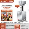 Máquina automática selladora de latas para uso comercial, adecuada para latas de plástico, latas de hojalata, latas de papel y recipientes metálicos, máquina inteligente de tapado y sellado