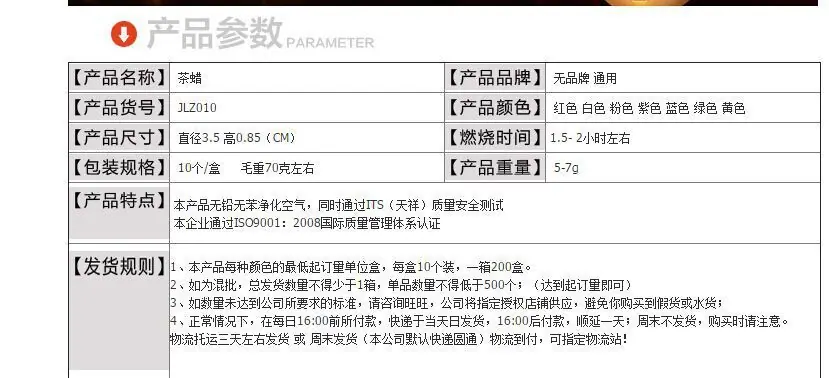 详情图片_02.jpg