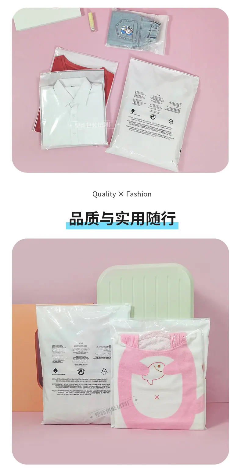 乳白膜-警告语_11