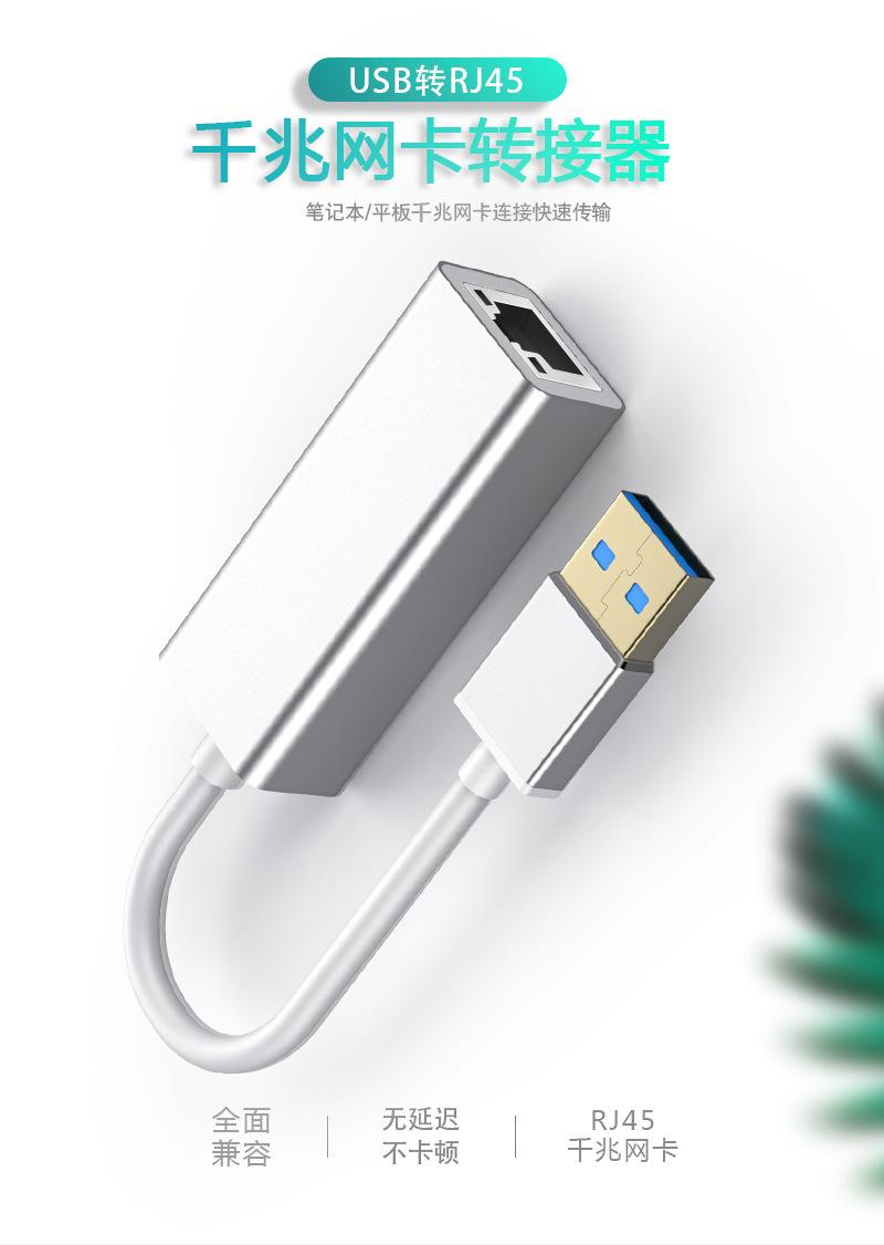 s7USB千_01.jpg