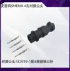 Plugue Doméstico de 4 Pinos 206429-1 Smema 206061-1 Conector Circular Preto