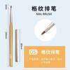 Pluma para Manicura de Hombre de Palo Marrón Japonés Pintura para Manicura Línea de Tracción Blooming Pluma de Terapia de Luz Set de Pinceles para Degradado Herramientas para Manicura