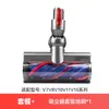 Compatible con aspiradoras Dyson V7/V8/V10/V11/V15, cabezal de rodillo anti-enredo cepillo para suelos de accionamiento directo