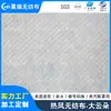 Limpieza de matrículas, limpieza industrial, mascarilla para ojos de vapor, material en rollo, hidrofílico, transpirable, resistente al desgaste, PP+PE, tejido no tejido compuesto por aire caliente