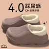 Zapatos gruesos, antideslizantes, cálidos para hombre, impermeables, forrados de felpa, con soporte para el talón, nuevo estilo 2026, soporte para el arco, zapatos de algodón convertibles para mujer, otoño e invierno