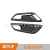 Adecuado para 24 pegatinas para manija de puerta delantera lado derecho ELFA Alphard Vellfire Wilfa Decoración interior