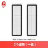 Acessórios Compatíveis Huixi para Robô Aspirador e Passa Pano Xiaomi Mijia 4: Pano de Mop S40, Escova Lateral Rotativa, Filtro, Pano de Limpeza Ov81, Consumíveis