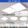 [Wow] Lámpara de Techo Artística Cubo de Rubik LED Espectro Completo Rectangular Moderna Simple y Atmosférica Nuevo Paquete