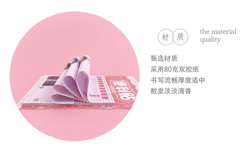01材质.jpg