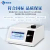 Refractómetro Totalmente Automático, Medición de Concentración de Solución de Azúcar de Escritorio, Refractómetro Digital Abbe, Refractómetro con Pantalla Digital