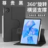 Funda giratoria apta para tableta Huawei MatePad Pro 12.2, funda protectora 11.5s, SE11 anticaídas