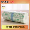Ruobang Rollo de Película de PU de Corte Libre de 1 Pieza Material para Baño y Natación Parche Impermeable Parche de Película de PU Parche Fijo para Apósito de Herida