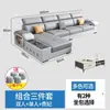 Sofá Sala de Estar 2025 Novo Estilo Sem Lavar Impermeável Couro Resistente a Arranhões de Gato Multifuncional Grande e Pequeno Chaise Longue Combinação de Móveis Frete Grátis
