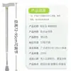 Bastón para Personas Mayores, Estable y Antideslizante, Bastón Ligero Telescópico de Aleación de Aluminio, Bastón Ajustable Multifuncional