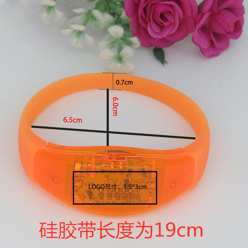led声控手环 硅胶发光手环 震动感应按键ABS闪光手镯活动道具批发