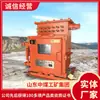 Kxj1-200-1140(660) Caixa de Controle Elétrico Plc à Prova de Explosão Várias Especificações Caixa de Controle Elétrico Plc à Prova de Explosão