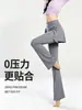 Calça-saia feminina falsa de duas peças com cordões laterais, calça de yoga levemente flare, cintura alta, cobre o quadril, calça de dança modeladora, calça de Pilates fitness