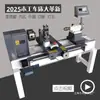Torno para Madera Multifuncional de Alta Precisión Totalmente Automático CNC Máquina para Hacer Cuentas de Rosario Micro Pequeña Máquina Doméstica para Torneado de Madera Fabricación de Cuentas