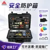 Caixa de proteção de segurança para manutenção de instrumentos, caixa de armazenamento de ferramentas à prova d'água IP67, fabricante de revestimento moldado em EVA personalizado