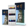 Bambú Verde Pigmento Libre de Formaldehído Acuarela Acrílico Pintura China Gouache 12ml Pintura Profesional Set Infantil Pigmento