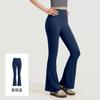Pantalones de Yoga de Cintura Alta para Mujer, Levanta Glúteos, Sensación de Piel Desnuda, Pierna Ancha, Entrenamiento de Pilates, Pantalones Acampanados para Fitness Yoga
