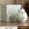 Tarro de Té de Cerámica de Fresno Set de Té Kung Fu Tarro de Almacenamiento Sellado Té Negro Pu'Er Té Verde Tarro a Prueba de Humedad Tarro Sellado