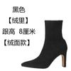 Botas pretas de tornozelo botas femininas botas finas Salto Alto botas femininas outono e inverno bico quadrado zíper salto grosso botas de tornozelo botas de tornozelo estilo francês