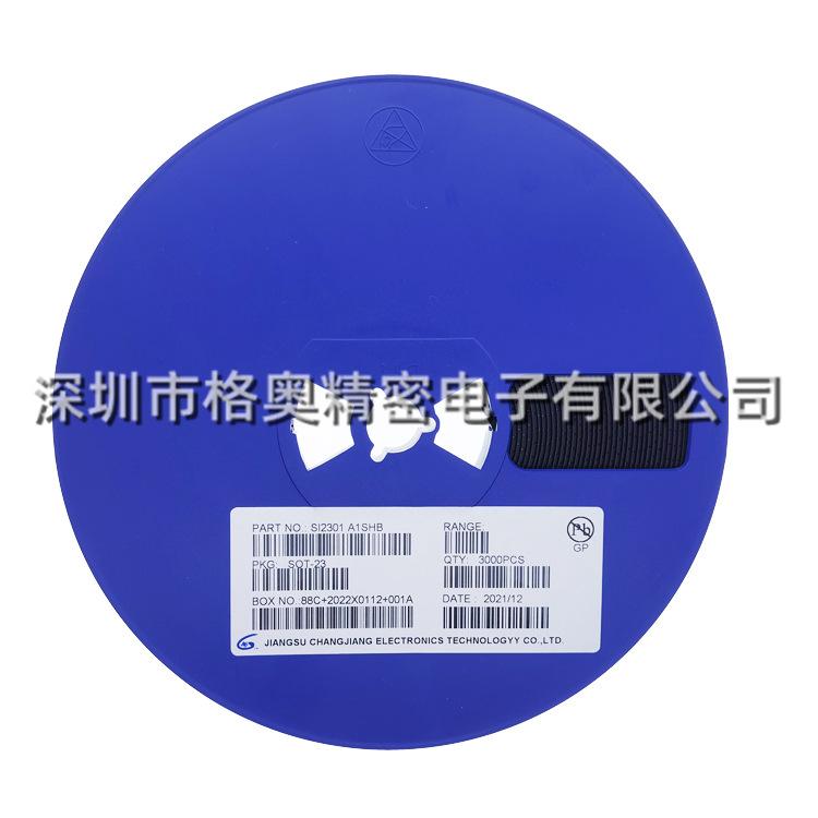 SI2301 A1SHB 2 (1)1 - 副本